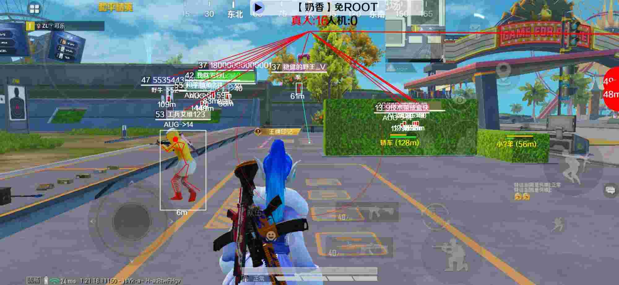 和平精英辅助《布丁》改名《奶香》依旧稳定中 - 和平精英如何开启开镜自动瞄准辅助预览图